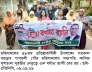 গাবতলীতে পৌর মহিলা দলের বর্ণাঢ্য র‍্যালি